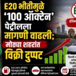 तुकाराम मुंढेंचा कडक निर्णय; जंक फूडवर बंदी, पालकांकडून स्वागत