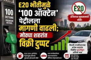 उप प्रादेशिक परिवहन कार्यालयात शहरी वाहतूक व्यवस्थापन बैठक संपन्न