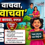 ट्रम्प प्रशासनाला मोठा धक्का; 25 राज्यांची टॅरिफविरोधात कोर्टात धाव