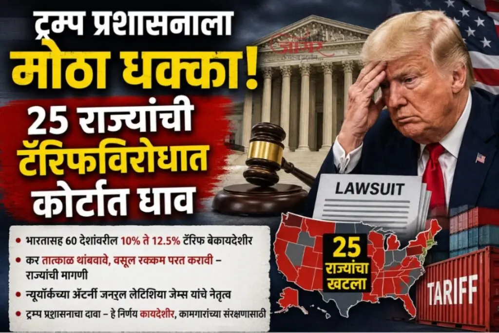 उप प्रादेशिक परिवहन कार्यालयात शहरी वाहतूक व्यवस्थापन बैठक संपन्न
