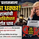 पुणे RTO कोड बदलणार का? ‘MH 12’ कायम ठेवण्याची मागणी