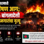 बसंत मेघवालची ‘रुपेरी’ भरारी; शाहनवाझला कांस्यपदक