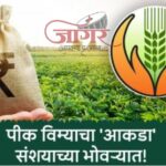 लाल किल्ल्याच्या तटबंदीवरून प्रथमच ‘वंदे मातरम’; 15 ऑगस्टला ऐतिहासिक सोहळा