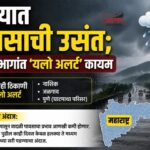 पाकिस्तान-तुर्की-सौदी आघाडी; भारतासाठी नवे संकट?