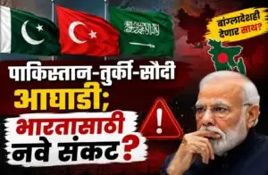 उप प्रादेशिक परिवहन कार्यालयात शहरी वाहतूक व्यवस्थापन बैठक संपन्न