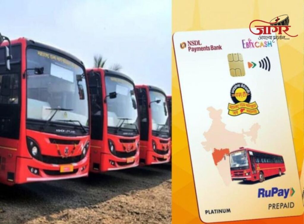 उप प्रादेशिक परिवहन कार्यालयात शहरी वाहतूक व्यवस्थापन बैठक संपन्न