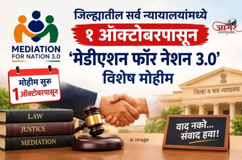 उप प्रादेशिक परिवहन कार्यालयात शहरी वाहतूक व्यवस्थापन बैठक संपन्न