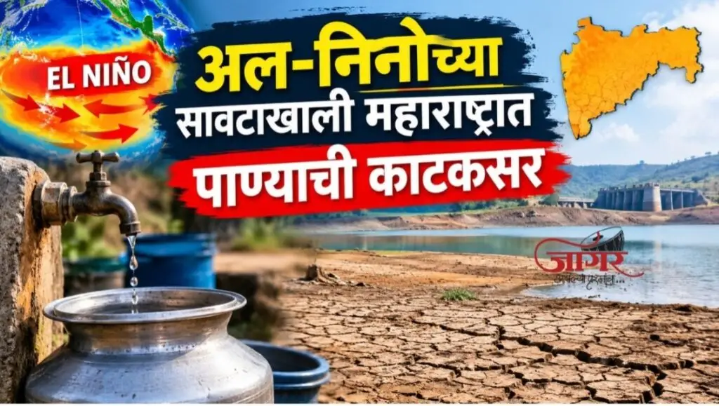 उप प्रादेशिक परिवहन कार्यालयात शहरी वाहतूक व्यवस्थापन बैठक संपन्न