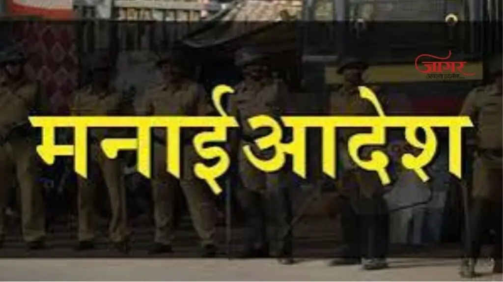 उप प्रादेशिक परिवहन कार्यालयात शहरी वाहतूक व्यवस्थापन बैठक संपन्न
